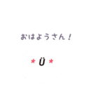 顔文字ちゃん～大阪弁～（個別スタンプ：1）