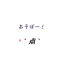 顔文字ちゃん～大阪弁～（個別スタンプ：8）