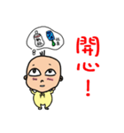 3Q baby（個別スタンプ：4）