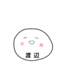 渡辺さんスタンプだよ（個別スタンプ：36）