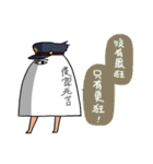 Unknown God 03（個別スタンプ：1）