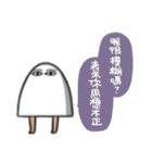 Unknown God 03（個別スタンプ：30）