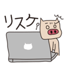 WEB屋ぶう氏のスタンプ（個別スタンプ：7）