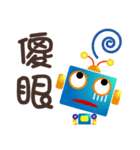 Robot-OO（個別スタンプ：9）