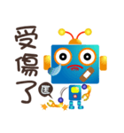 Robot-OO（個別スタンプ：13）