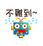 Robot-OO（個別スタンプ：14）