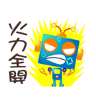 Robot-OO（個別スタンプ：15）