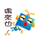 Robot-OO（個別スタンプ：23）