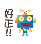 Robot-OO（個別スタンプ：31）