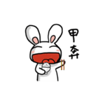 GiGi Rabbit（個別スタンプ：7）