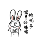 GiGi Rabbit（個別スタンプ：12）