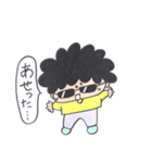 Happy アフロくん Part2（個別スタンプ：6）