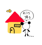 ヒロカネさんへのスタンプ（個別スタンプ：17）