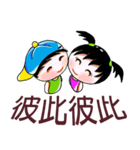 Two girls stay Xiao Mei guess（個別スタンプ：1）