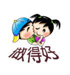 Two girls stay Xiao Mei guess（個別スタンプ：3）