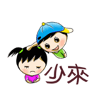 Two girls stay Xiao Mei guess（個別スタンプ：5）