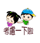 Two girls stay Xiao Mei guess（個別スタンプ：11）