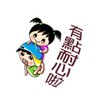 Two girls stay Xiao Mei guess（個別スタンプ：13）