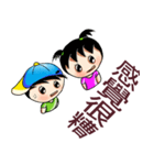 Two girls stay Xiao Mei guess（個別スタンプ：16）