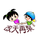 Two girls stay Xiao Mei guess（個別スタンプ：23）