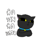 Matoy the Cat（個別スタンプ：10）