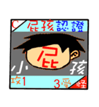 Taiwan Townspeople buzzwords（個別スタンプ：5）