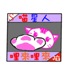 Taiwan Townspeople buzzwords（個別スタンプ：9）