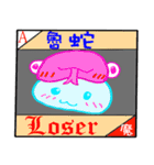 Taiwan Townspeople buzzwords（個別スタンプ：19）