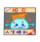 Taiwan Townspeople buzzwords（個別スタンプ：20）