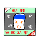 Taiwan Townspeople buzzwords（個別スタンプ：24）