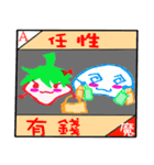 Taiwan Townspeople buzzwords（個別スタンプ：27）