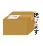 アパレル業界用スタンプ（個別スタンプ：20）