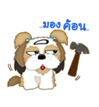 Alex little dog 2（個別スタンプ：5）