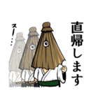 株式会社悪の秘密結社！ 敬語スタンプ（個別スタンプ：38）