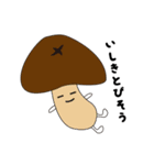 GREENS（個別スタンプ：15）