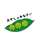 GREENS（個別スタンプ：18）