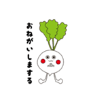 GREENS（個別スタンプ：20）