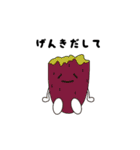 GREENS（個別スタンプ：21）