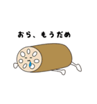 GREENS（個別スタンプ：24）