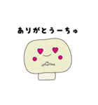 GREENS（個別スタンプ：26）