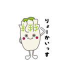 GREENS（個別スタンプ：29）
