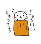 ぴぐま（個別スタンプ：36）