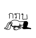 drowsy rabbit（個別スタンプ：16）