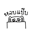 drowsy rabbit（個別スタンプ：22）