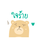 The Popo Bear（個別スタンプ：7）