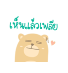 The Popo Bear（個別スタンプ：16）