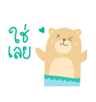 The Popo Bear（個別スタンプ：17）