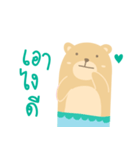 The Popo Bear（個別スタンプ：19）