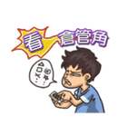 mobile game will do（個別スタンプ：7）