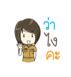 Nang Noi, Government officer（個別スタンプ：3）